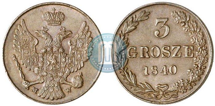 Фото 3 гроша 1840 года MW 