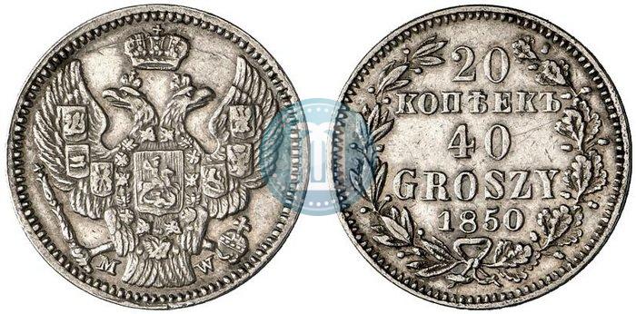 Picture 20 kopecks - 40 groszy 1850 year MW 