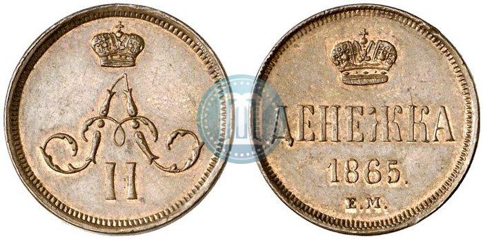 Picture Denezhka 1865 year ЕМ 