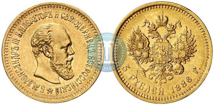 Фото 5 рублей 1886 года (АГ) 