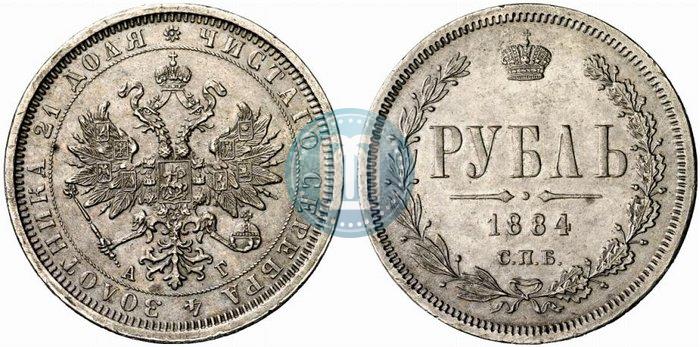 Picture 1 rouble 1884 year СПБ-АГ 