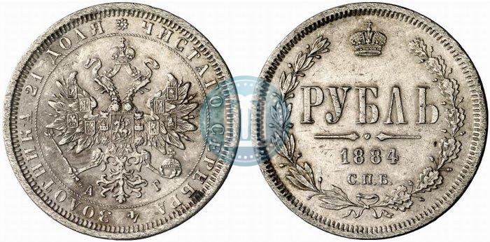 Picture 1 rouble 1884 year СПБ-АГ 