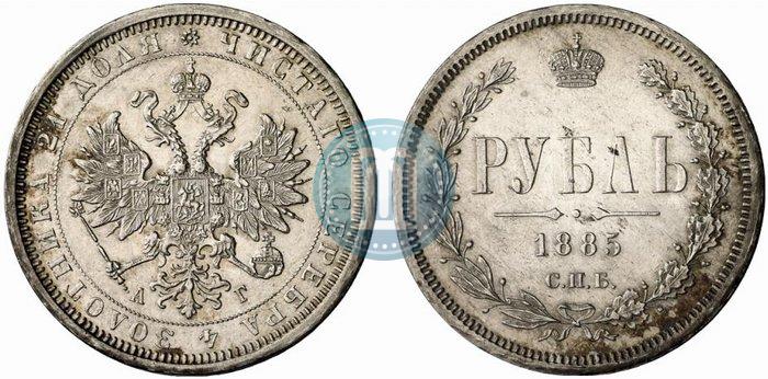 Picture 1 rouble 1885 year СПБ-АГ 