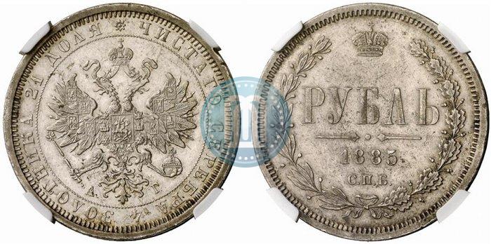 Picture 1 rouble 1885 year СПБ-АГ 