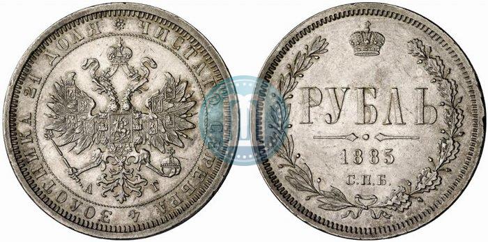 Picture 1 rouble 1885 year СПБ-АГ 