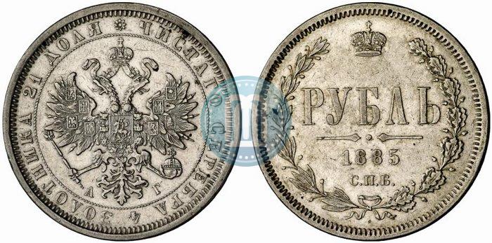Picture 1 rouble 1885 year СПБ-АГ 