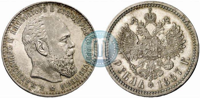 Picture 1 rouble 1887 year (АГ) 