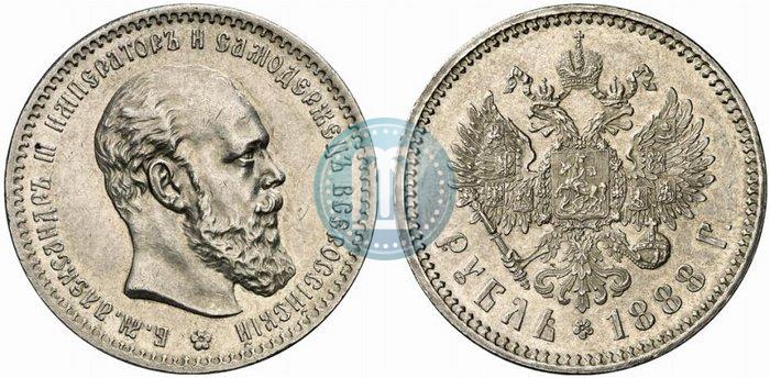 Picture 1 rouble 1888 year (АГ) 