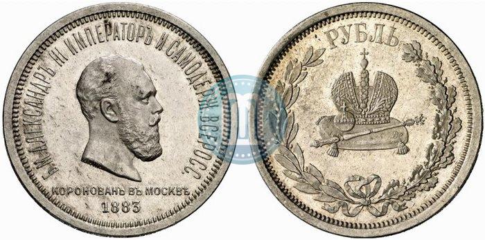Picture 1 rouble 1883 year ЛШ "On the Coronation of Emperor Alexander III"