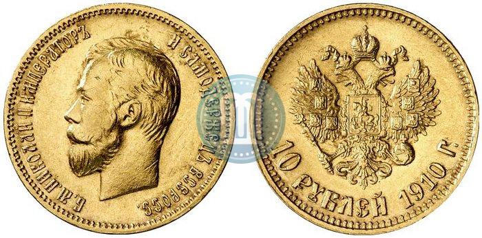 Picture 10 roubles 1910 year (ЭБ) 