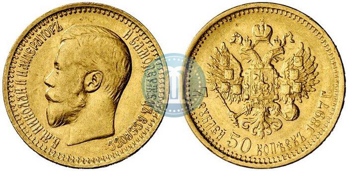 Picture 7,5 roubles 1897 year (АГ) 