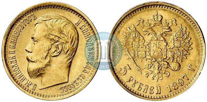 Picture 5 roubles 1897 year (АГ) 