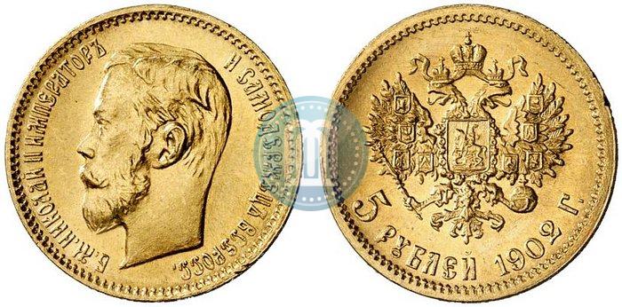 Picture 5 roubles 1902 year (АР) 