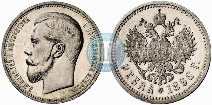 Picture 1 rouble 1898 year (АГ) 