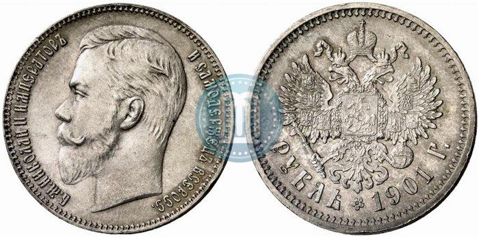 Picture 1 rouble 1901 year (ФЗ) 