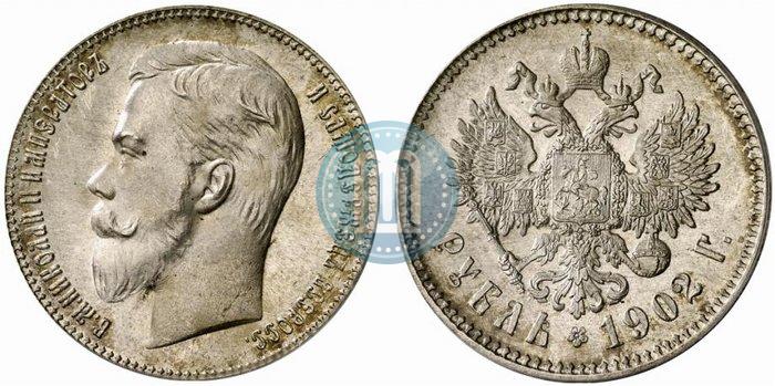 Picture 1 rouble 1902 year (АР) 