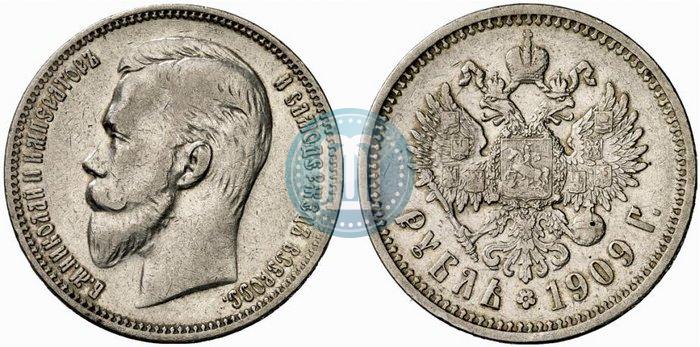 Picture 1 rouble 1909 year (ЭБ) 
