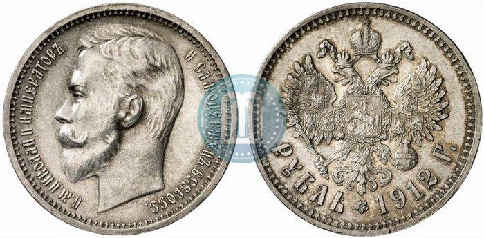 Picture 1 rouble 1912 year (ЭБ) 