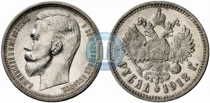 Picture 1 rouble 1912 year (ЭБ) 
