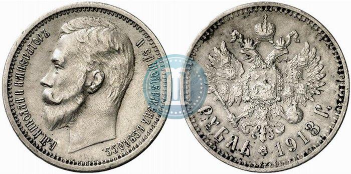 Picture 1 rouble 1913 year (ЭБ) 