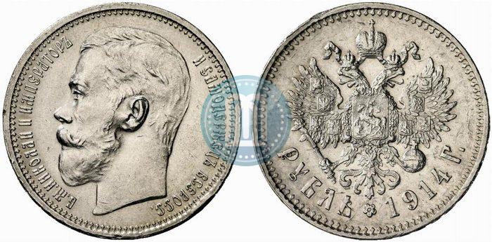 Picture 1 rouble 1914 year (ВС) 