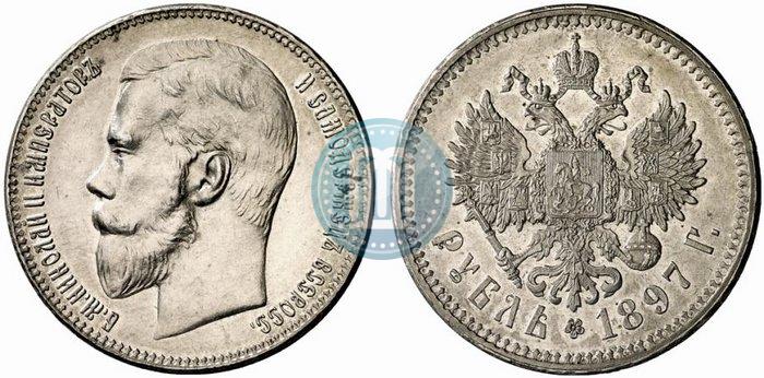 Picture 1 rouble 1897 year (**) 