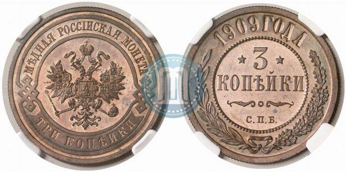 Picture 3 kopecks 1909 year СПБ 