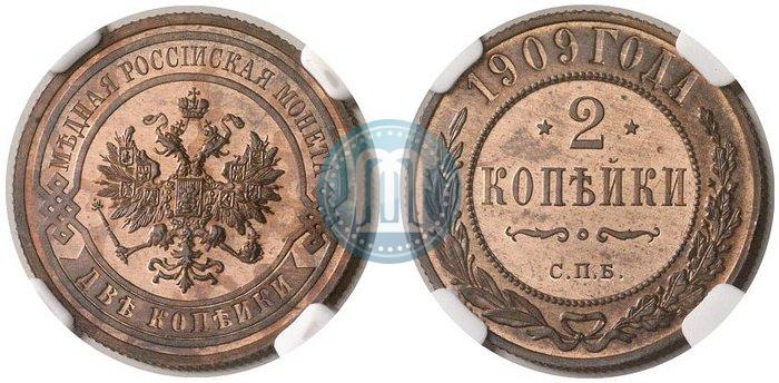 Picture 2 kopecks 1909 year СПБ 