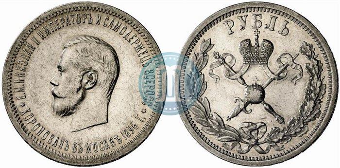 Picture 1 rouble 1896 year (АГ) "On the coronation of the Emperor Nicholas II"
