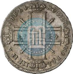 Picture 1 rouble 1724 year  "Portrait in ancient armour"