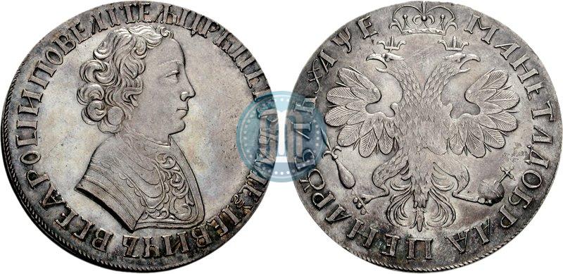 Picture 1 rouble 1705 year  