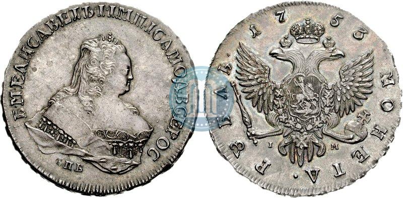 Picture 1 rouble 1753 year СПБ-IМ 