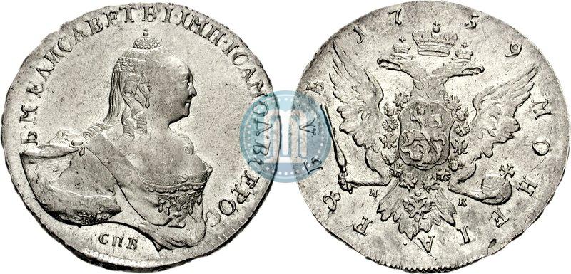 Picture 1 rouble 1759 year СПБ-НК 