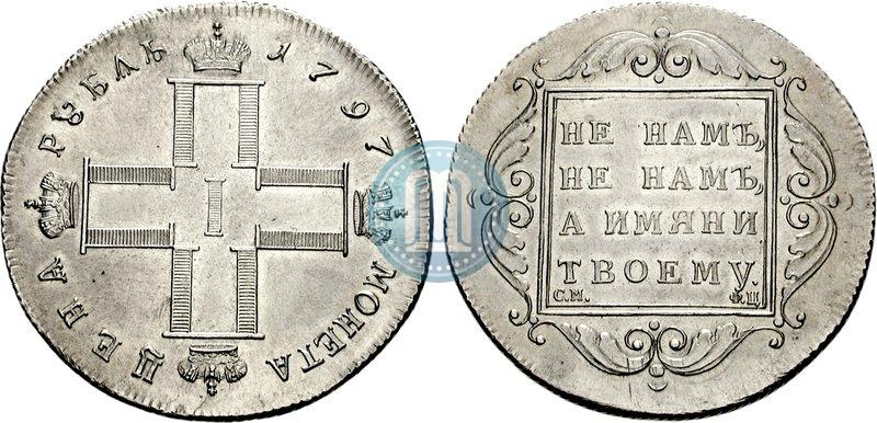 Фото 1 рубль 1797 года СМ-ФЦ "Утяжеленный"