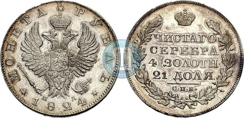 Picture 1 rouble 1824 year СПБ-ПД 