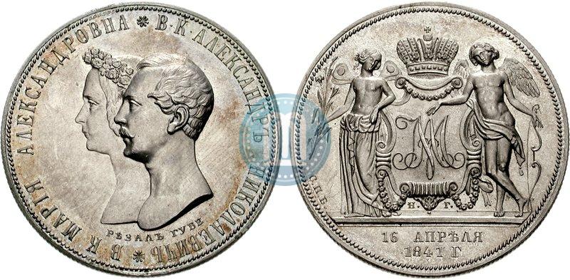 Picture 1 rouble 1841 year СПБ-НГ "In the memory of the wedding of the crown prince"