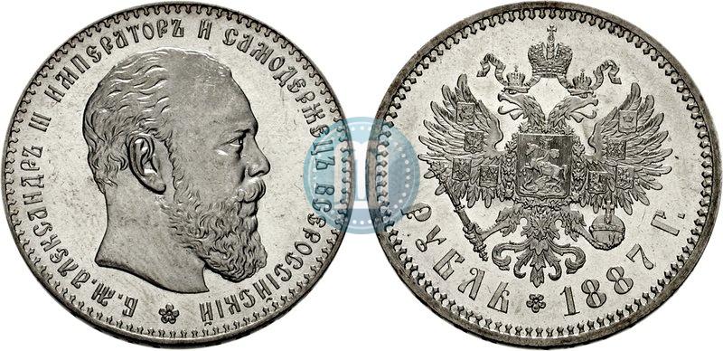 Picture 1 rouble 1887 year (АГ) 