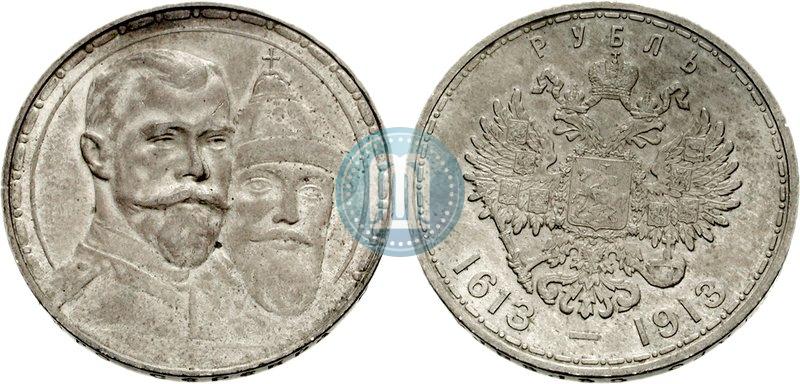 Фото 1 рубль 1913 года (ВС) "В память 300-летия дома Романовых"