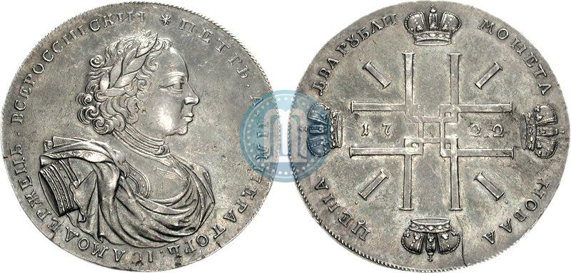 Picture 2 roubles 1722 year  "Pattern"