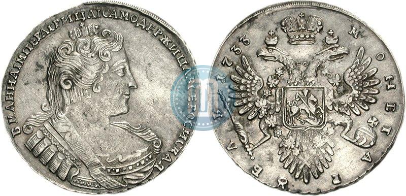 Picture 1 rouble 1733 year  