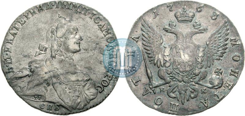 Picture Poltina 1763 year СПБ-НК 