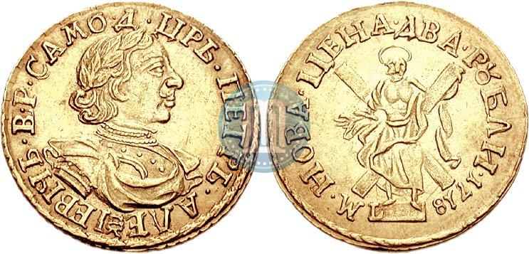 Picture 2 roubles 1718 year L 