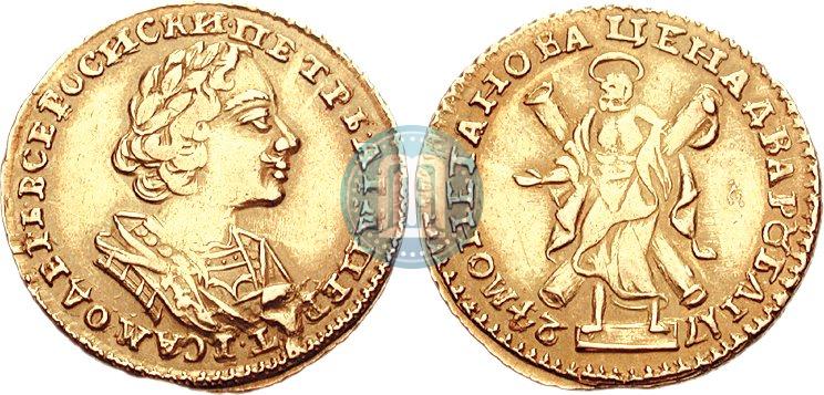 Picture 2 roubles 1724 year  "Portrait in ancient armour"