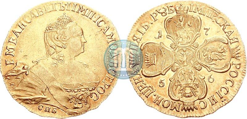 Picture 5 roubles 1756 year СПБ 
