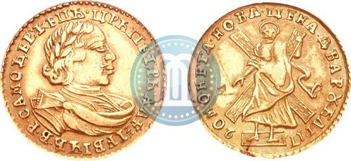 Фото 2 рубля 1720 года  