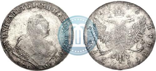 Picture 1 rouble 1746 year ММД 