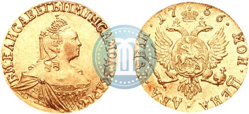Picture 2 roubles 1756 year  