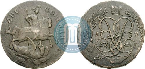 Picture 2 kopecks 1757 year  "Nominal under St. George"