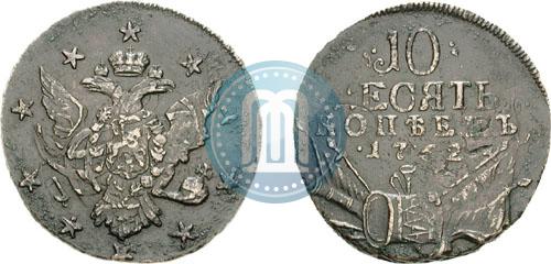 Picture 10 kopecks 1762 year  