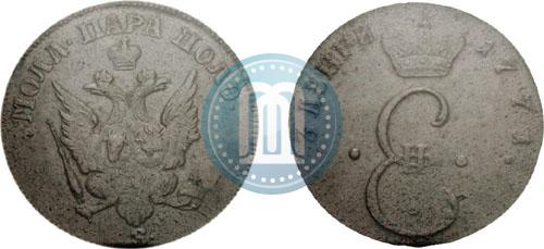 Фото Пара - 3 денги 1771 года S "Большой орел"